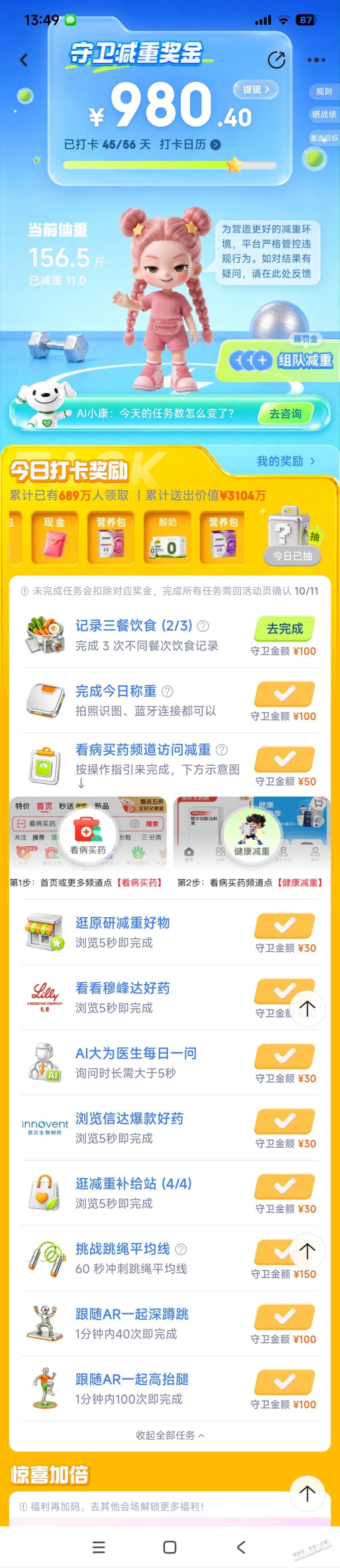 帖子图片