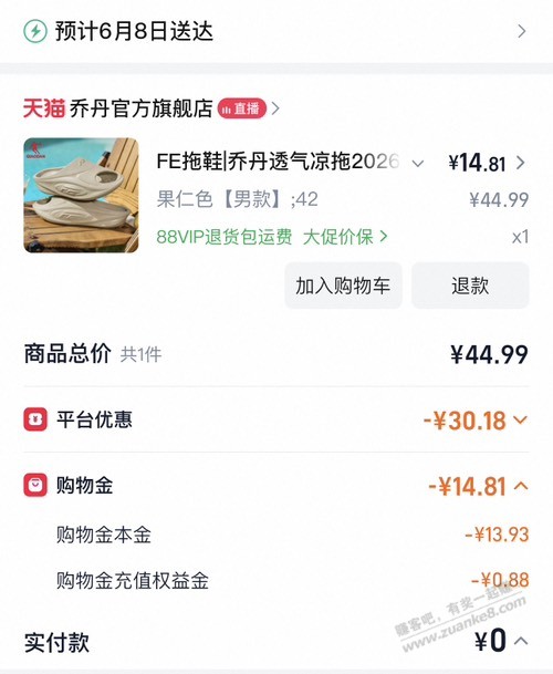 帖子图片