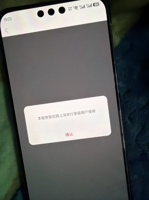 帖子图片