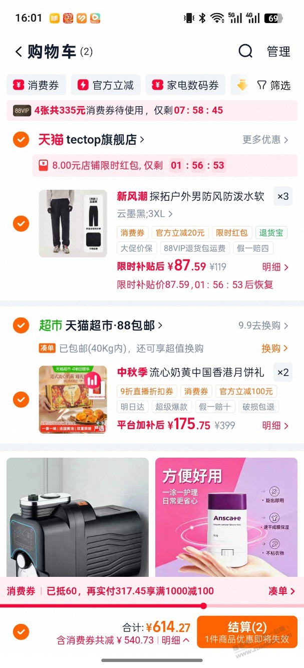 帖子图片