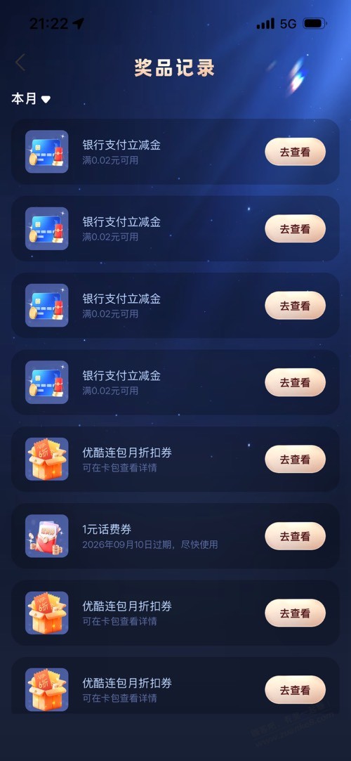 帖子图片