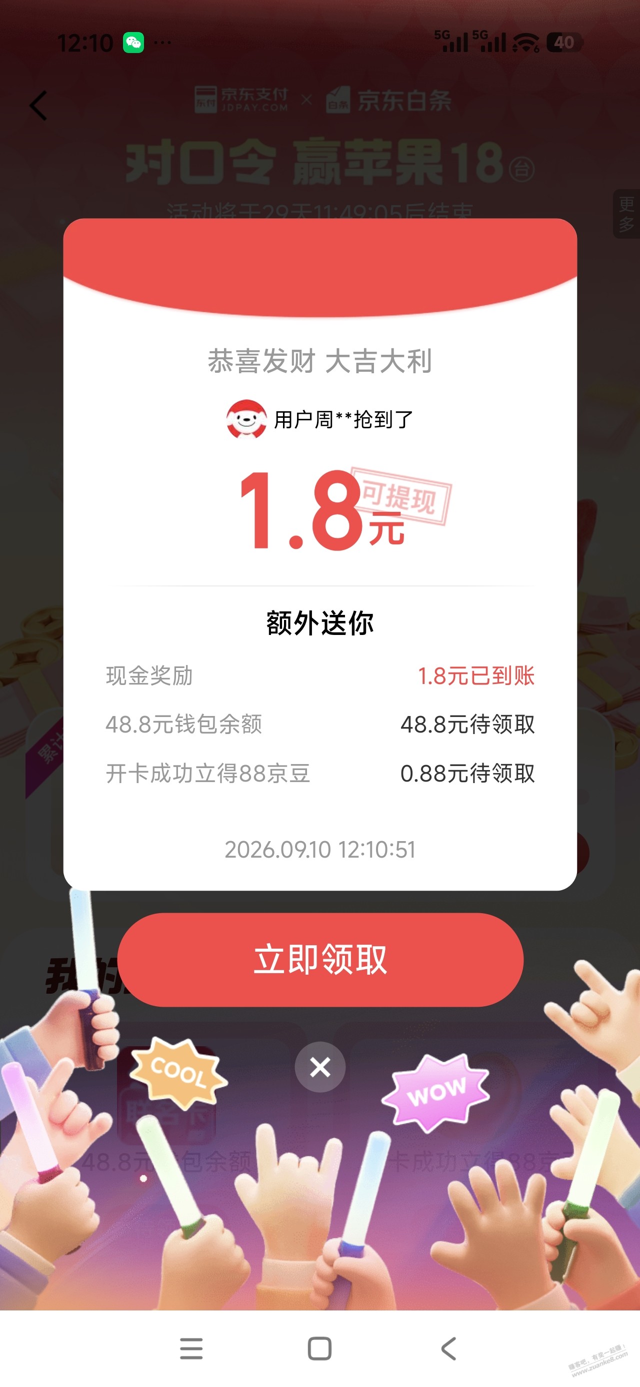 帖子图片