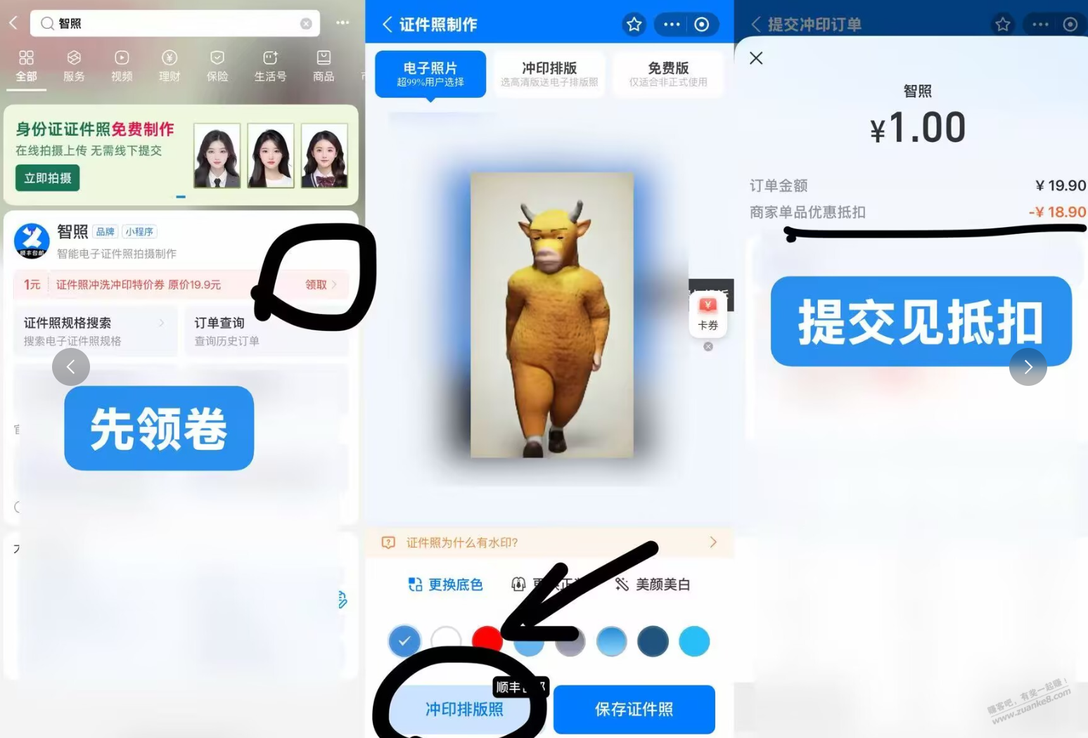 帖子图片