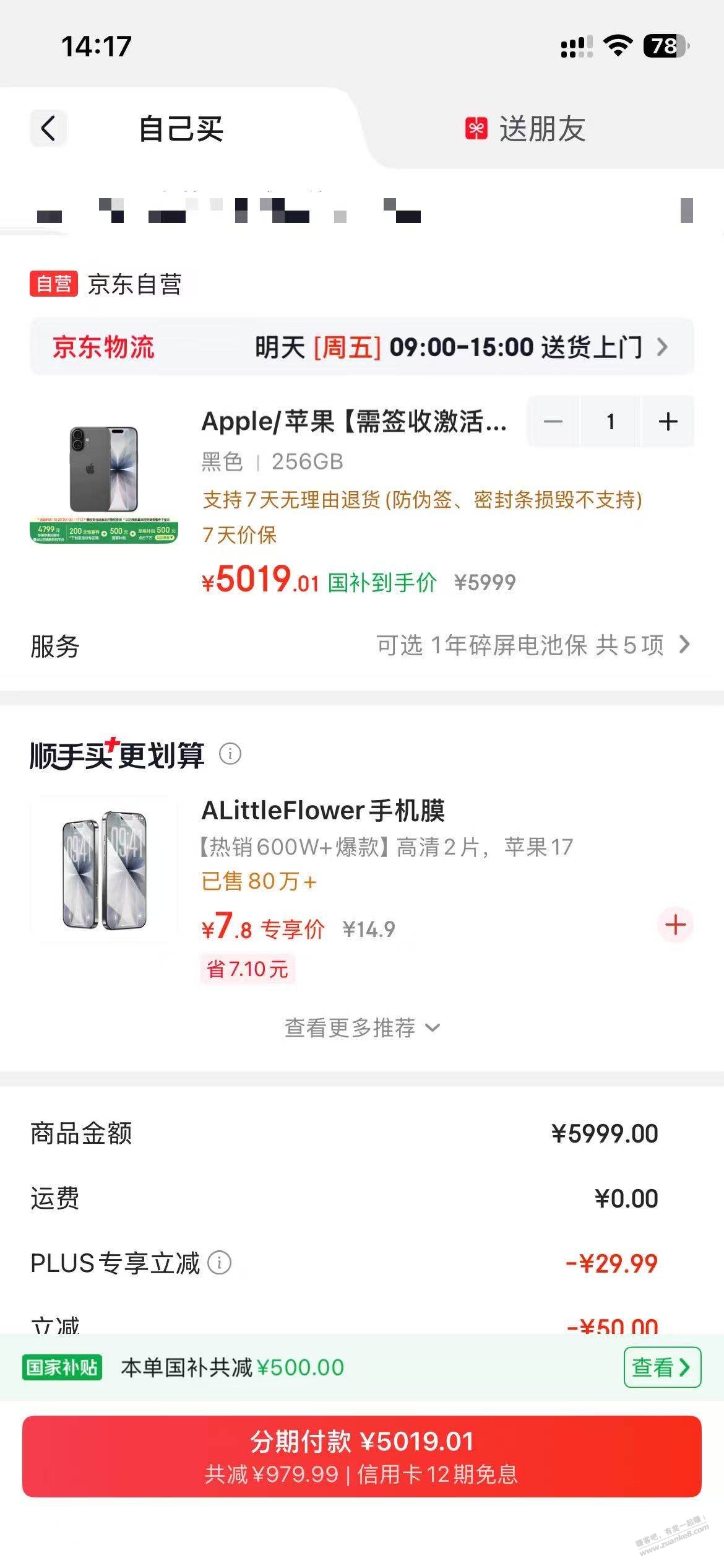 帖子图片