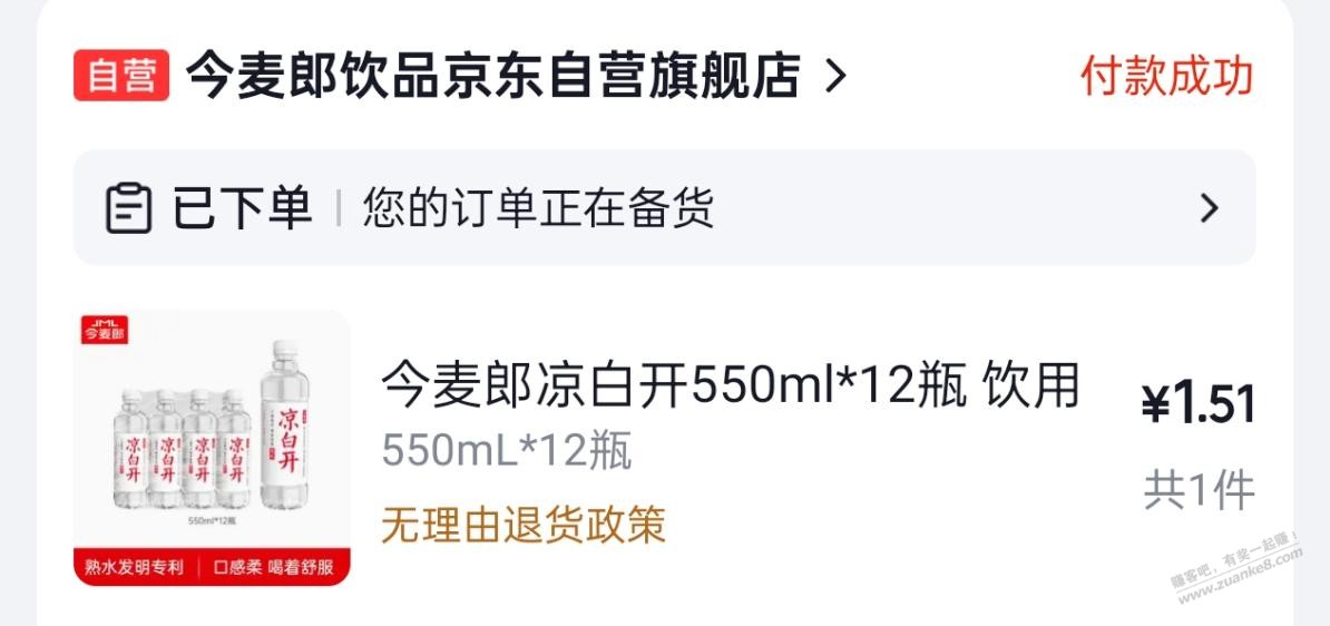 帖子图片
