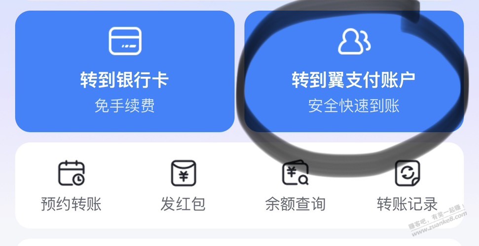 帖子图片