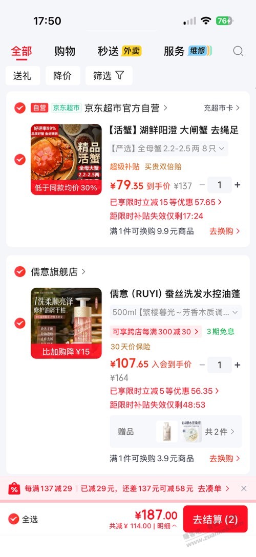 帖子图片