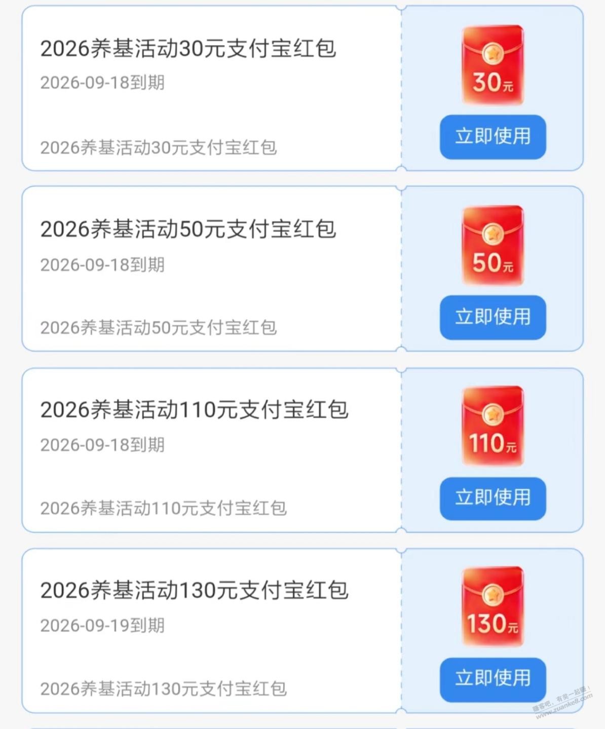 帖子图片