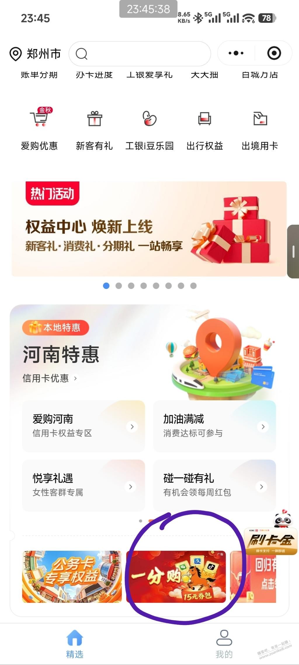 帖子图片