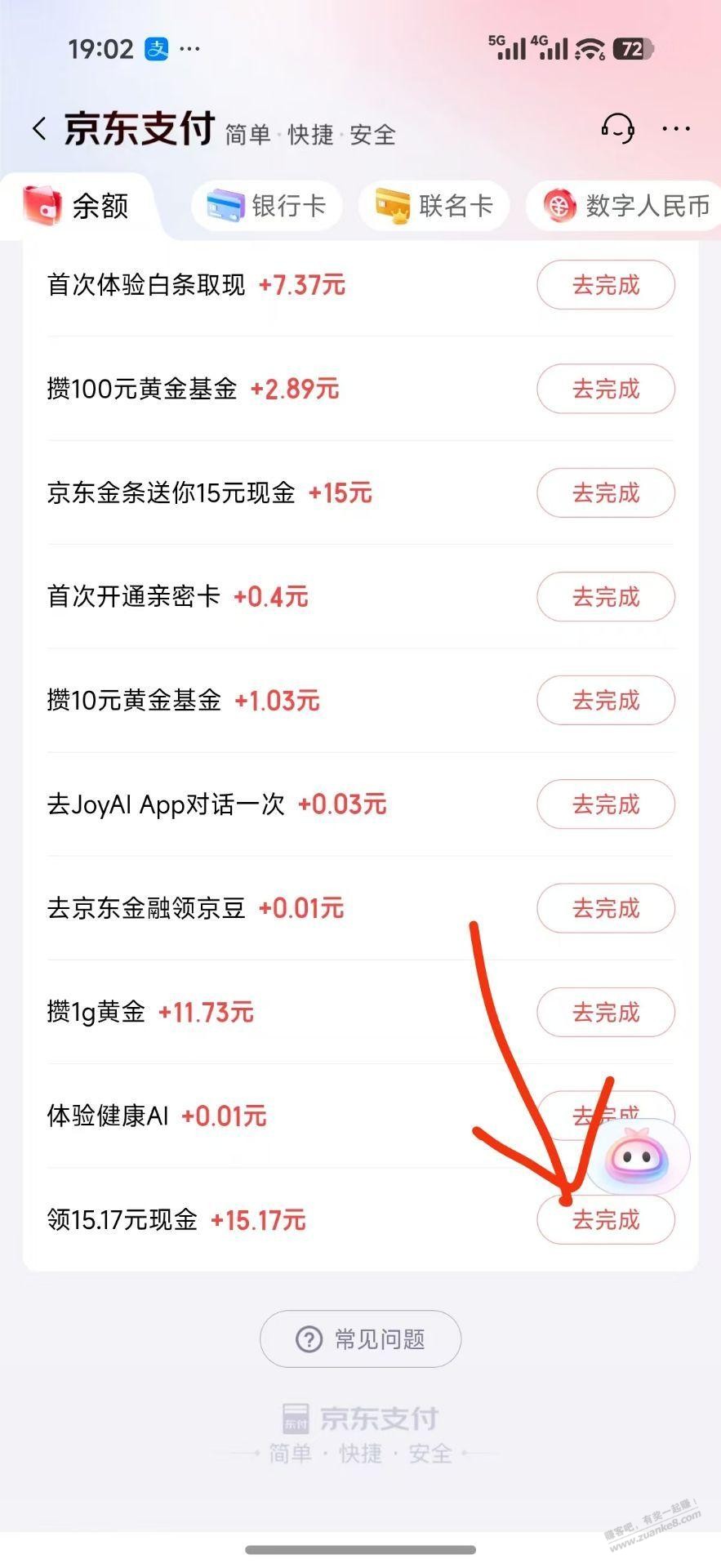 帖子图片