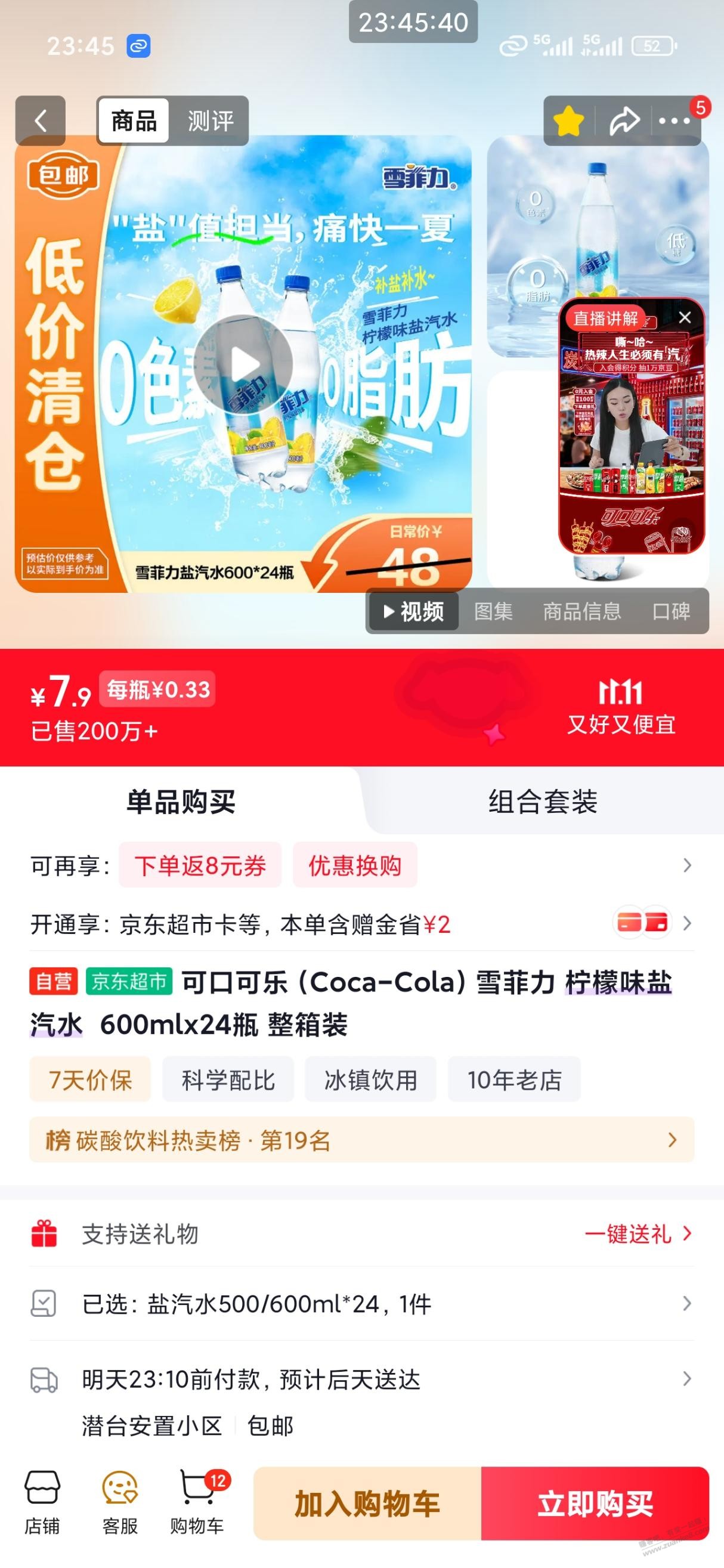 帖子图片