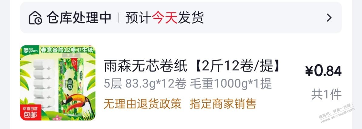 帖子图片