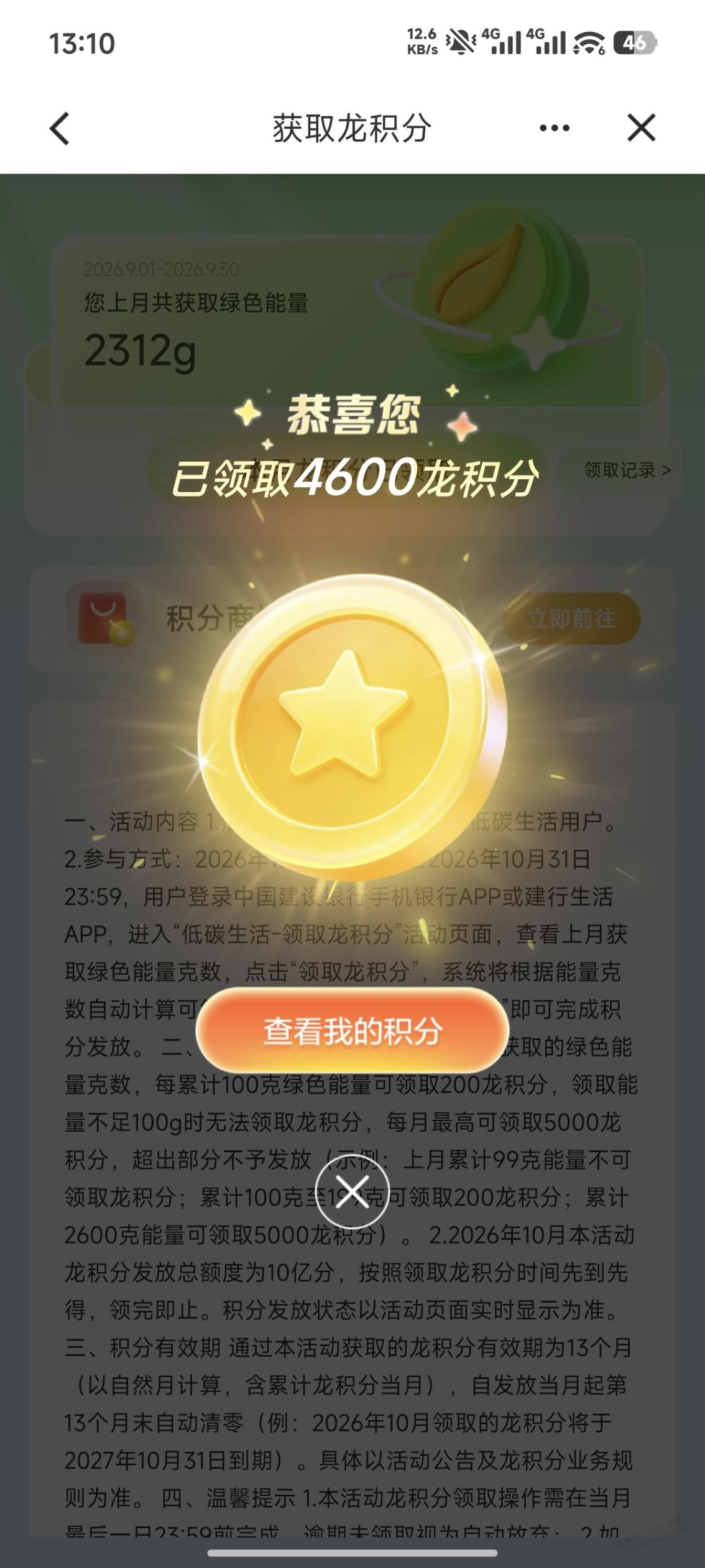 帖子图片