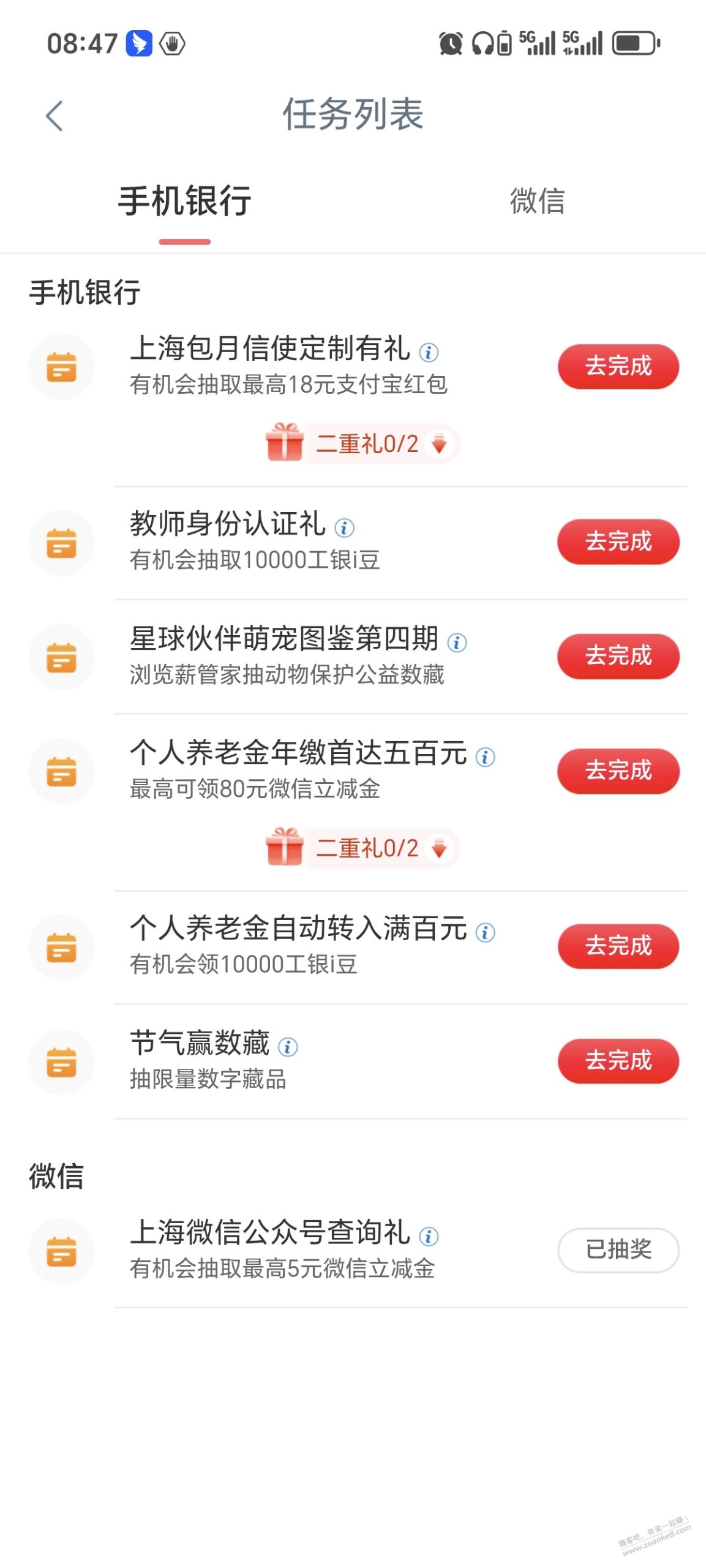 帖子图片