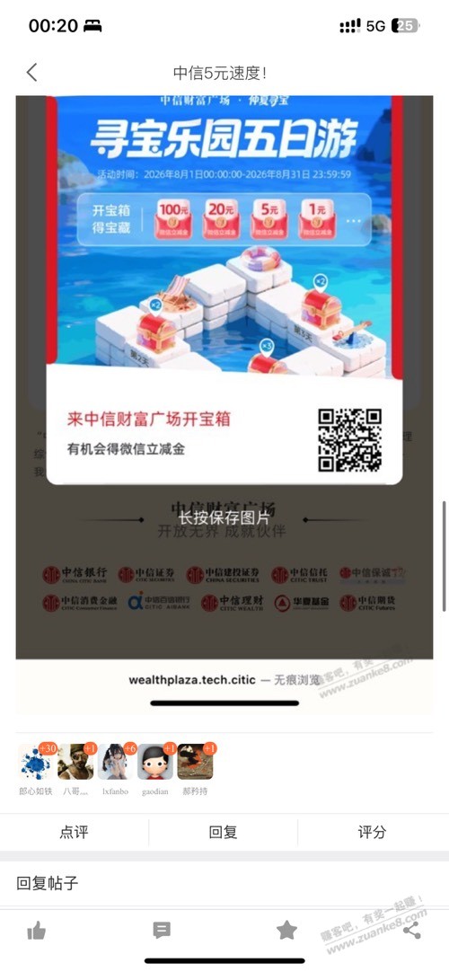 帖子图片