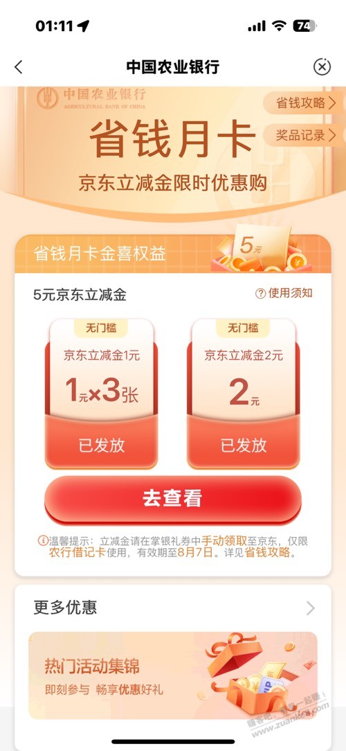 帖子图片