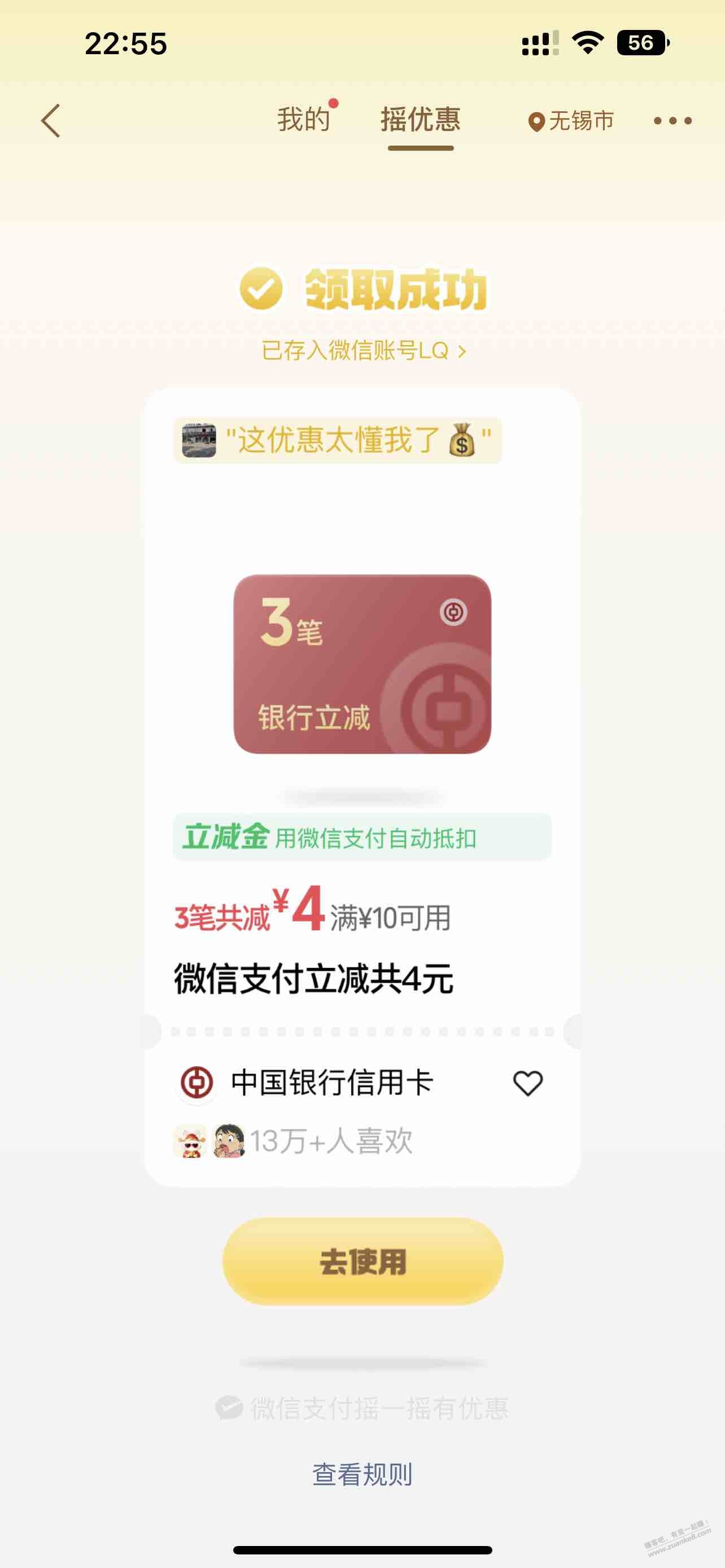 帖子图片