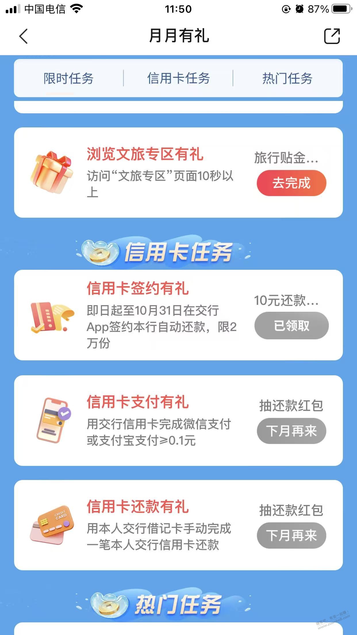 帖子图片