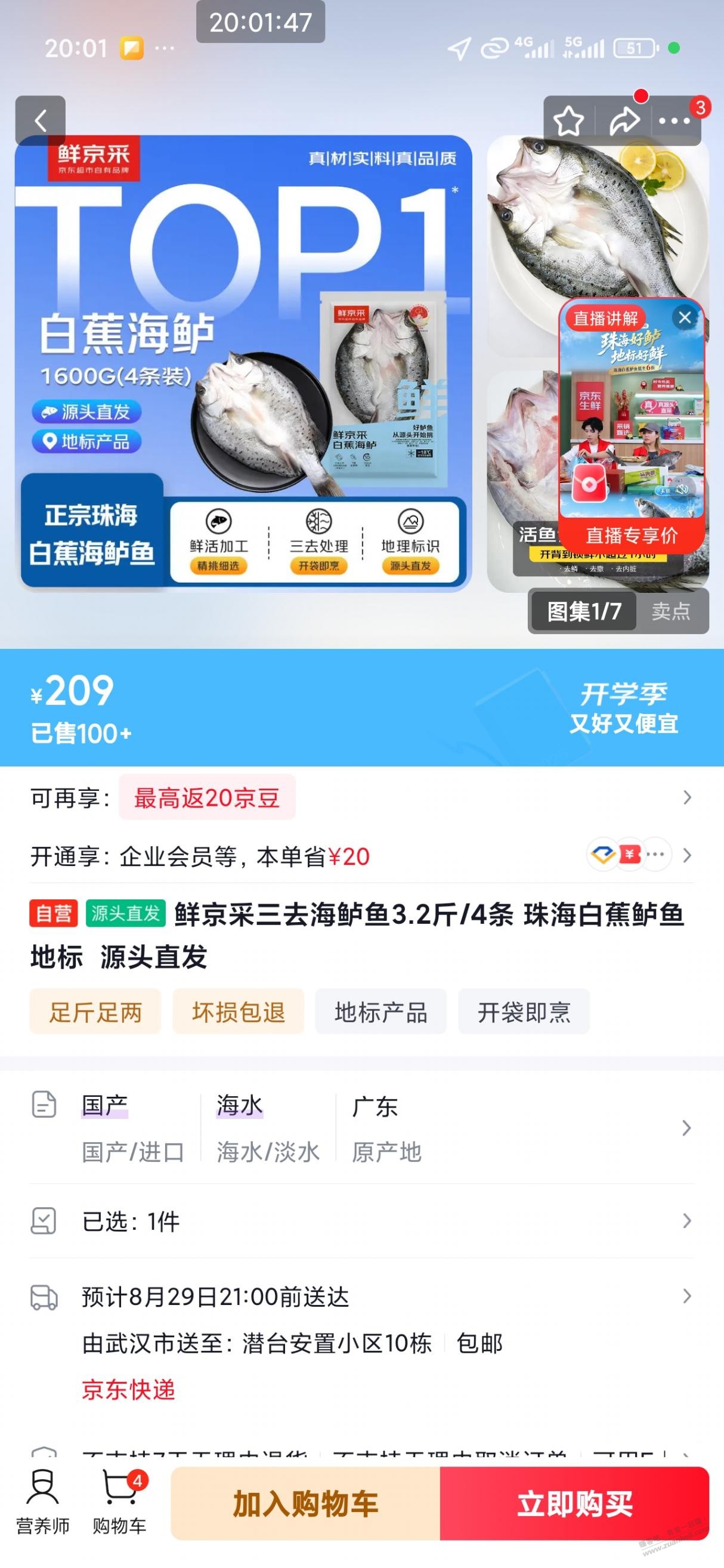 帖子图片