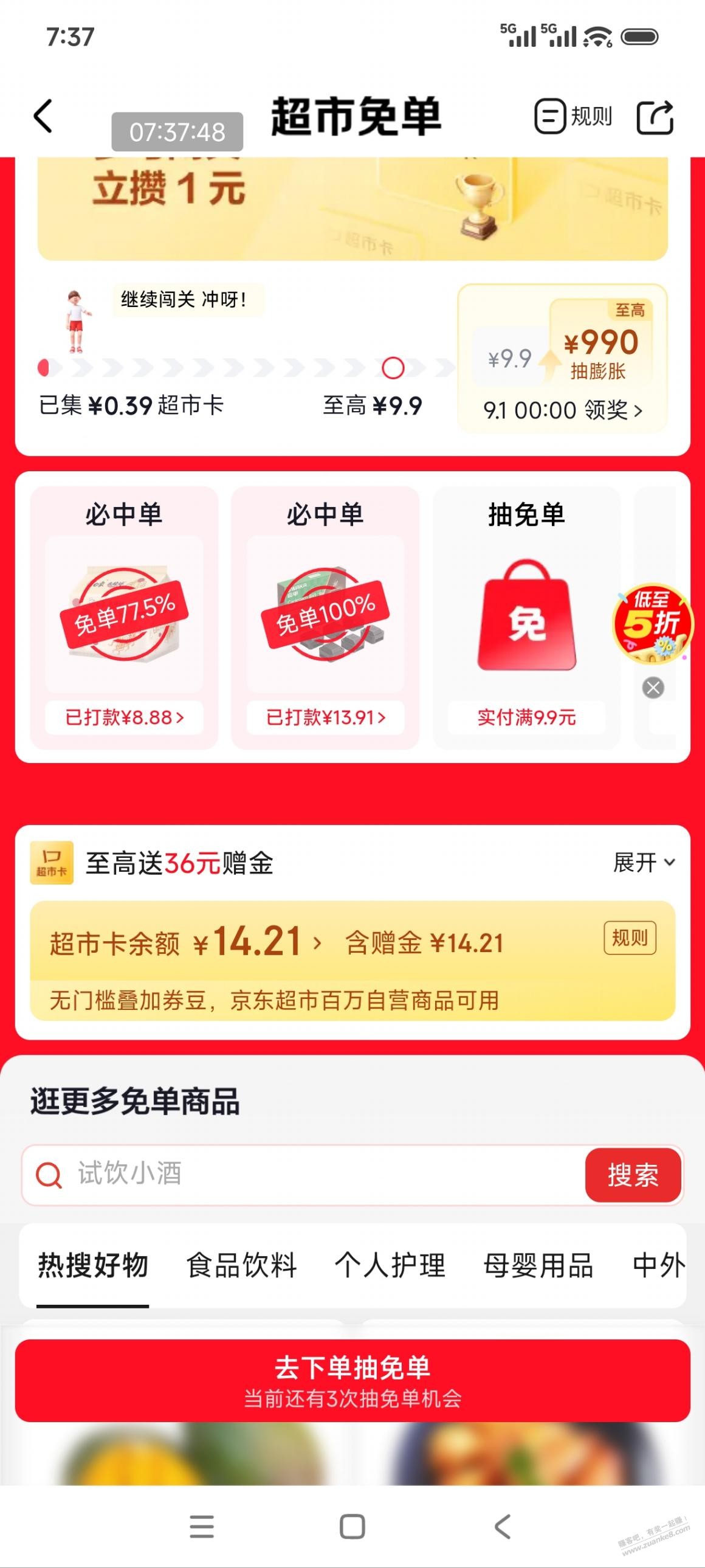 帖子图片