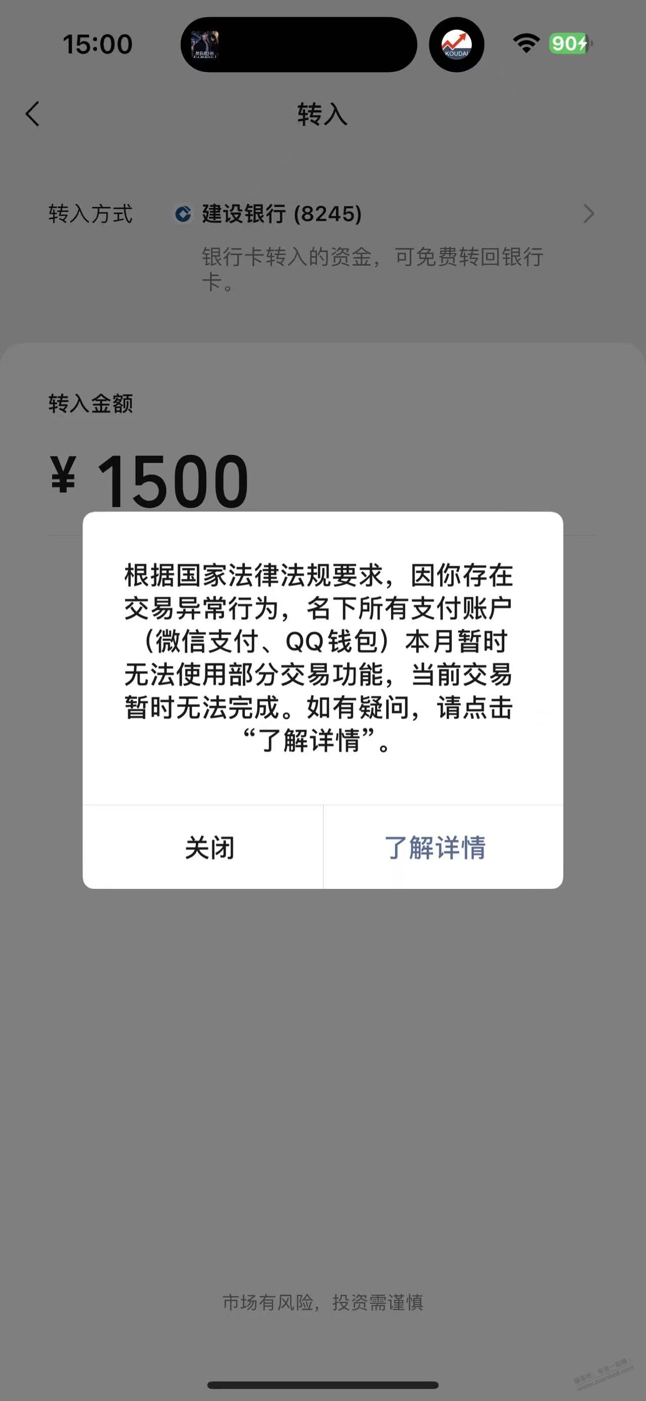 帖子图片