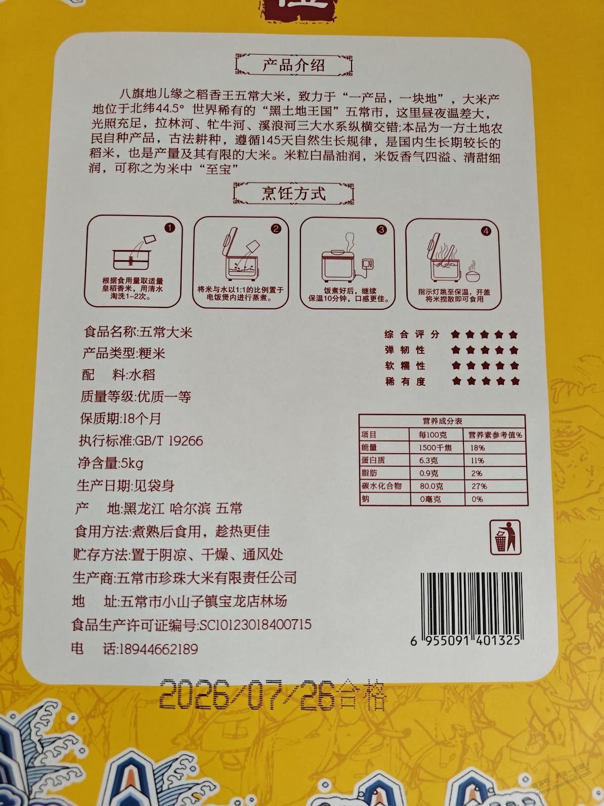 帖子图片