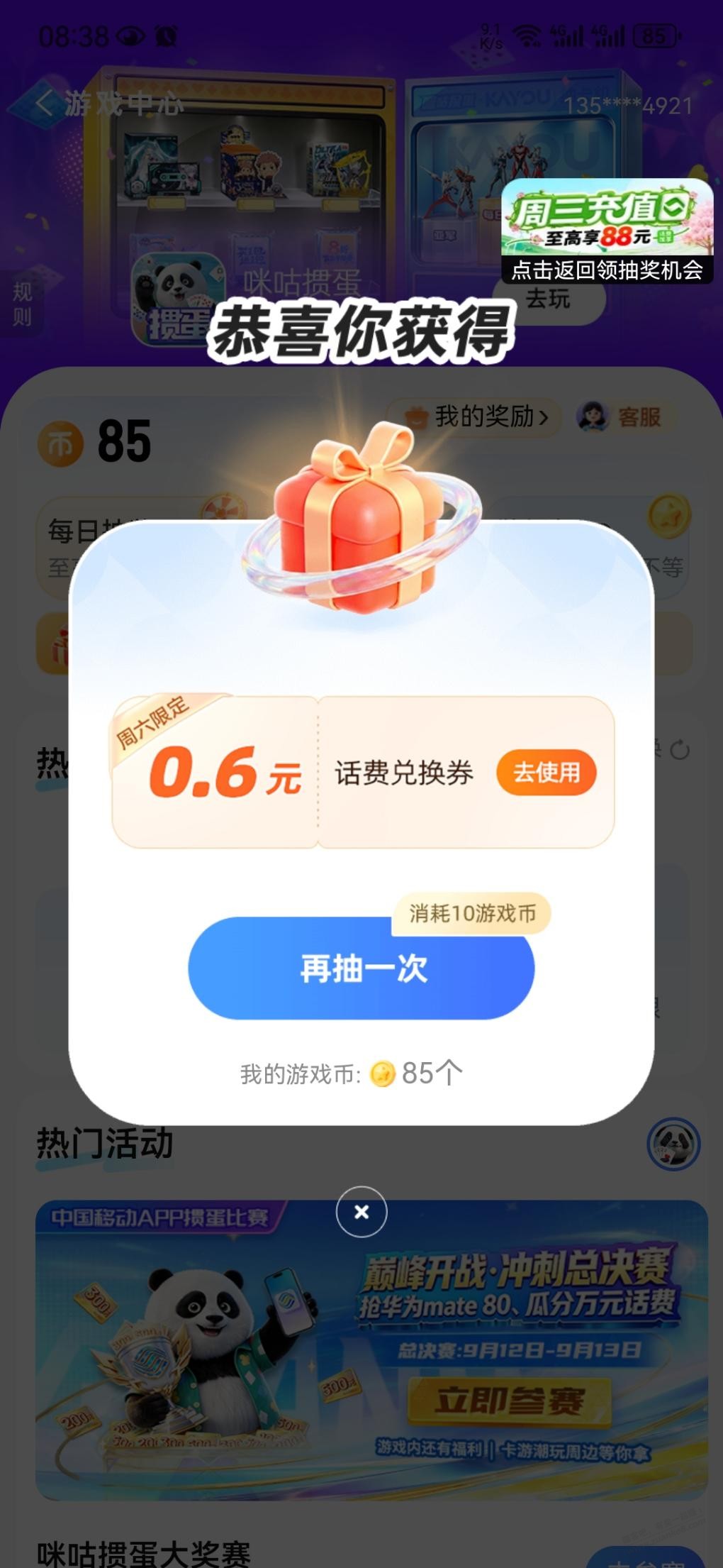 帖子图片