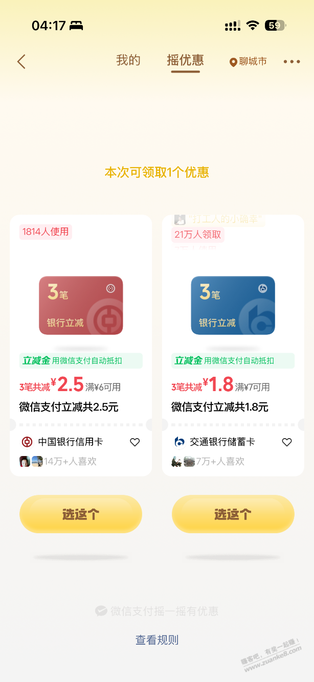 帖子图片