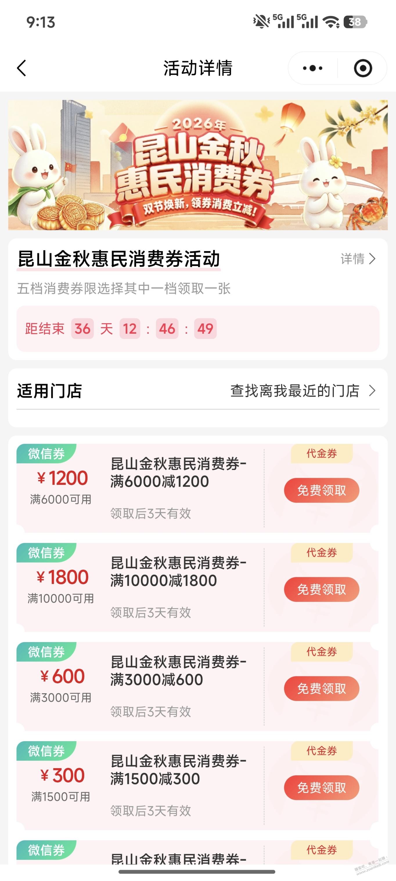 帖子图片