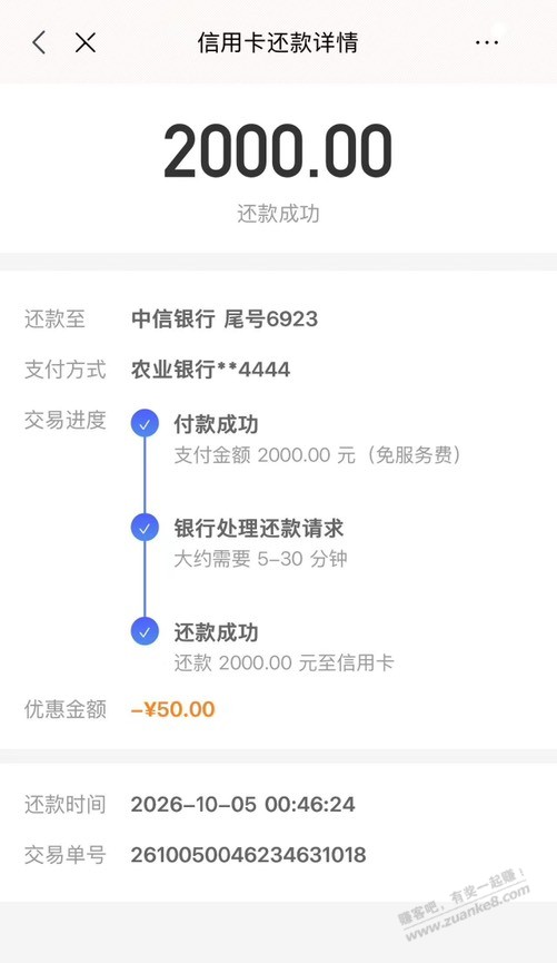 帖子图片