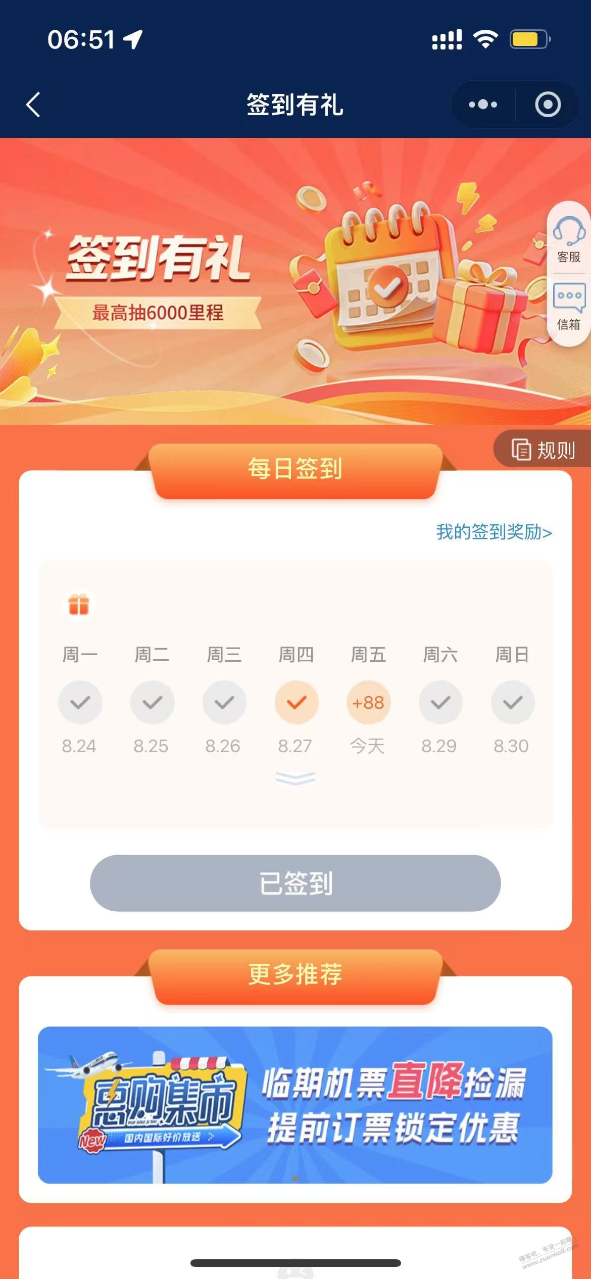 帖子图片