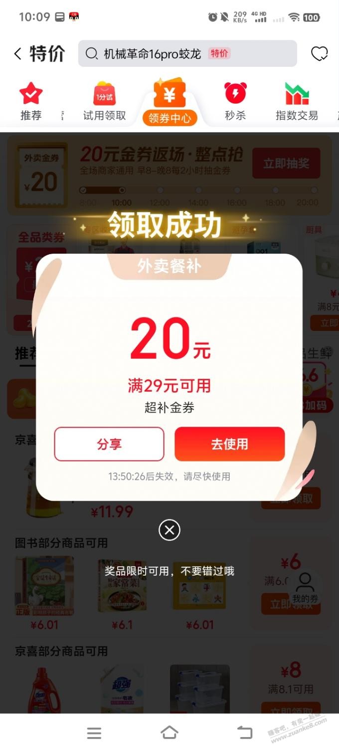 帖子图片