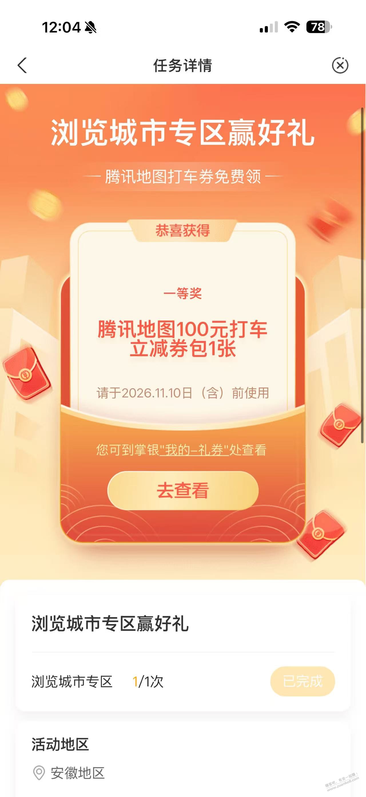 帖子图片