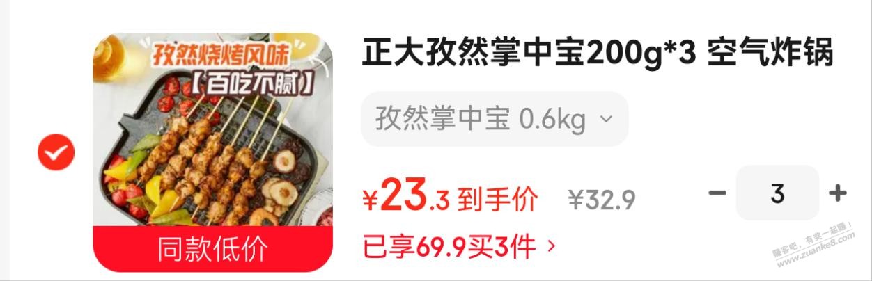 帖子图片