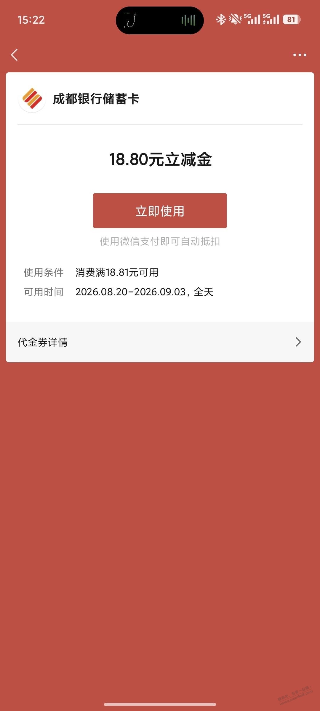 帖子图片