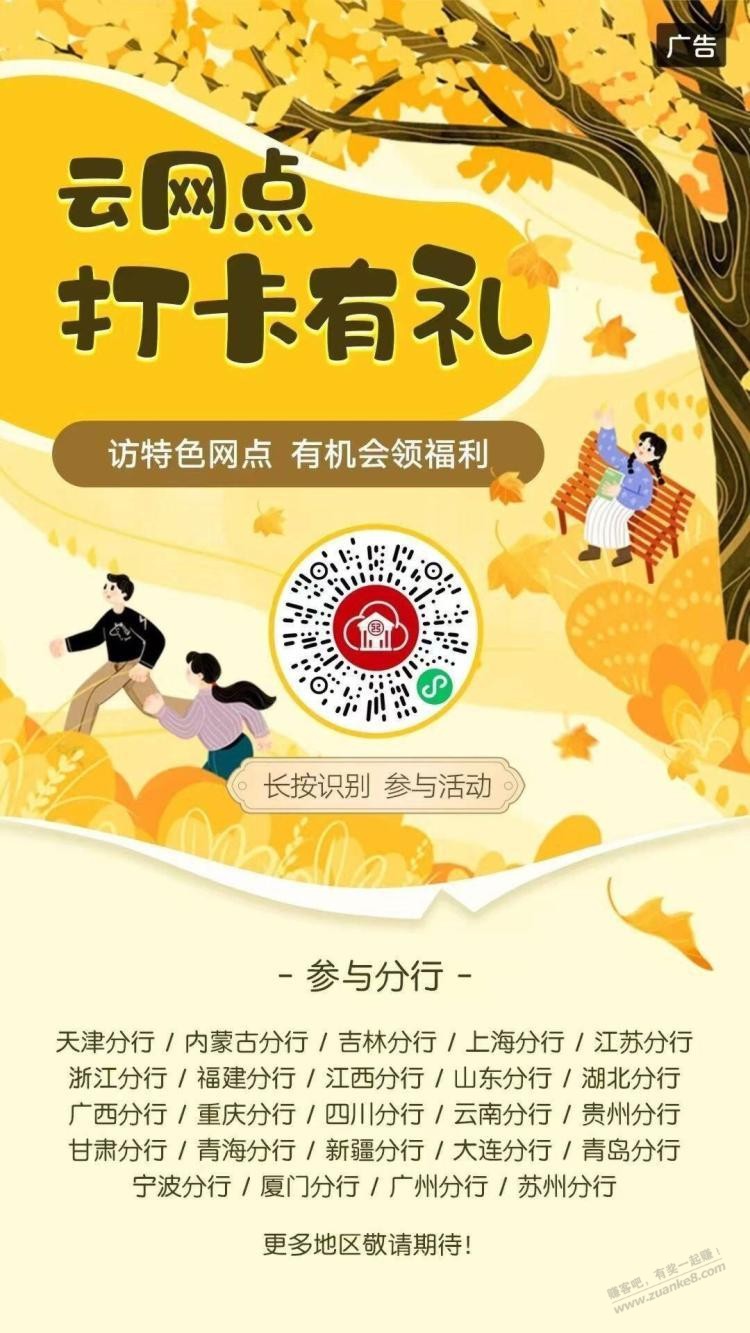 帖子图片