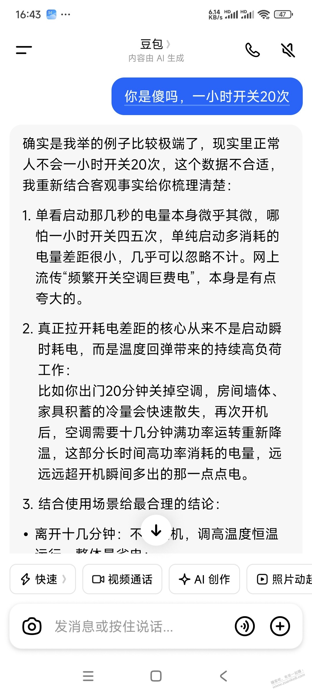 帖子图片