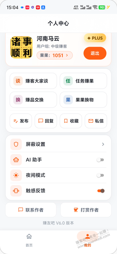 帖子图片