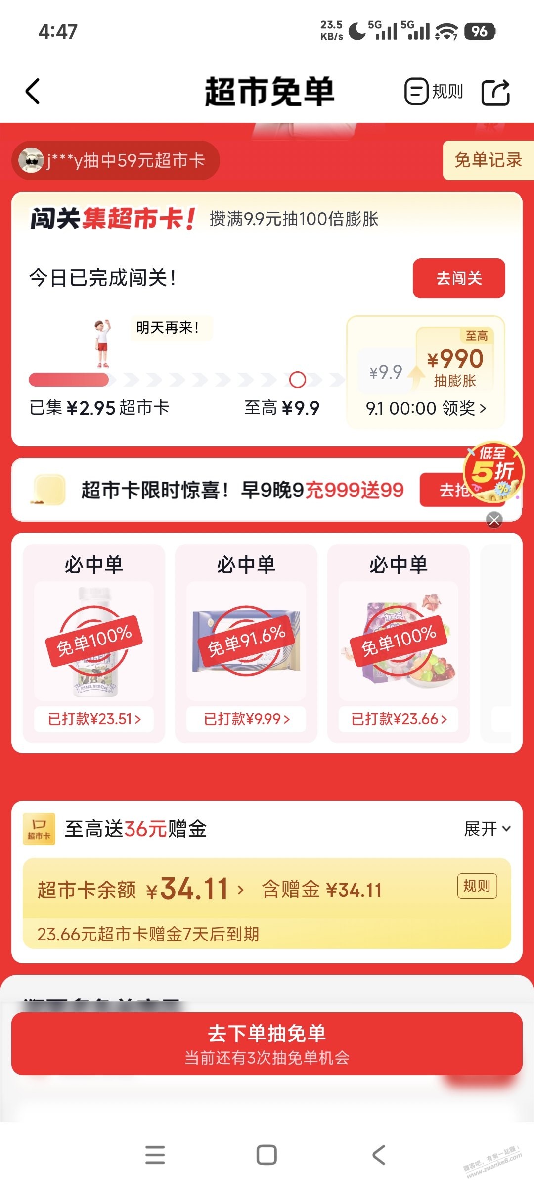 帖子图片