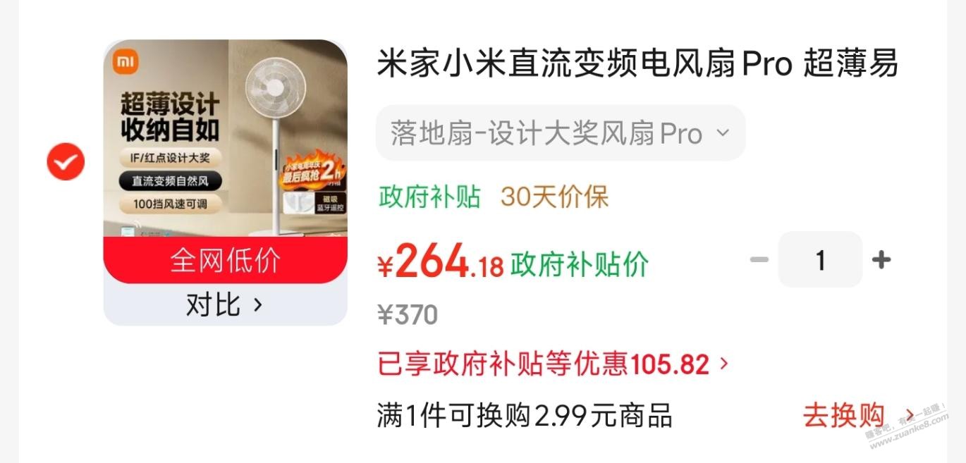 帖子图片
