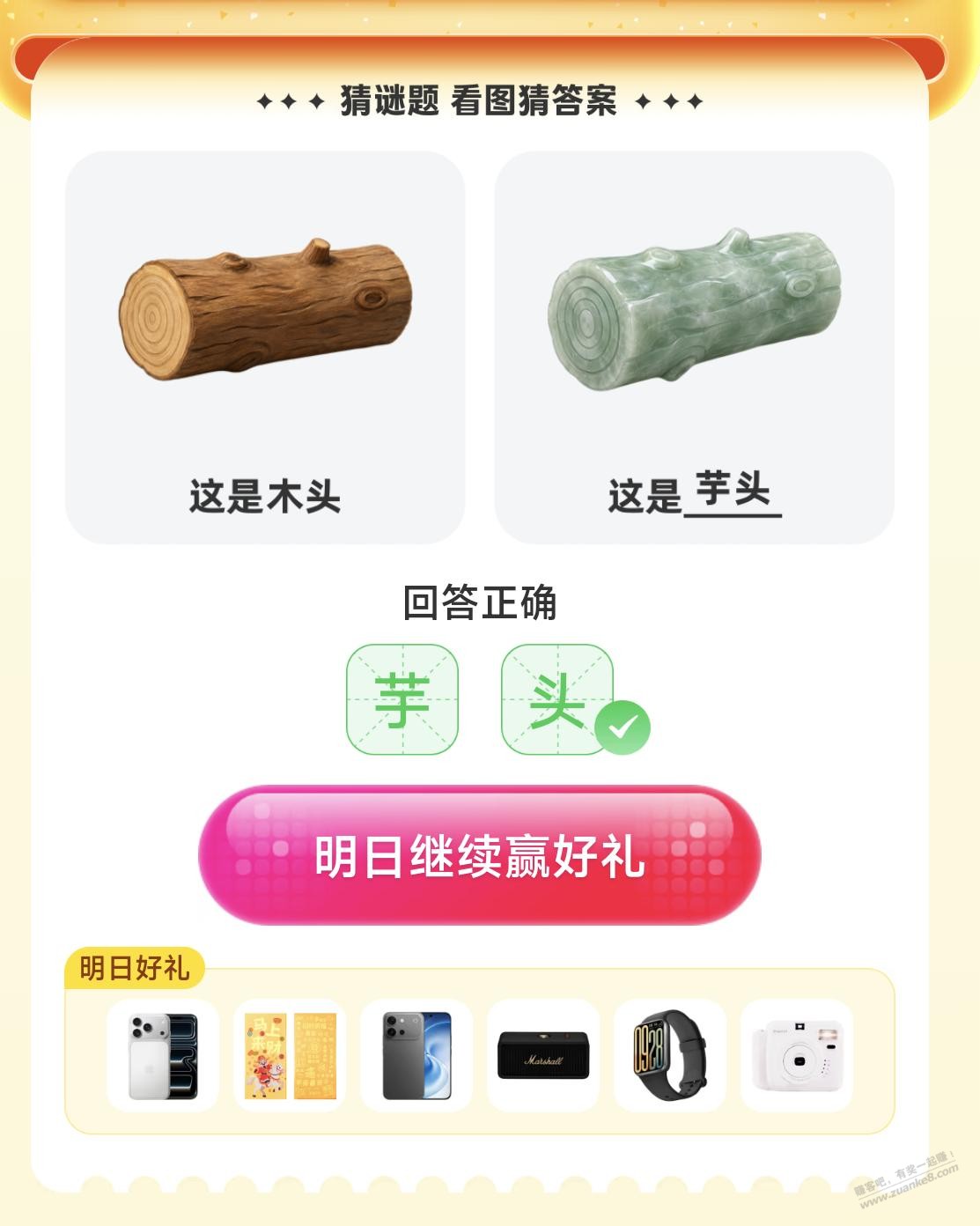帖子图片
