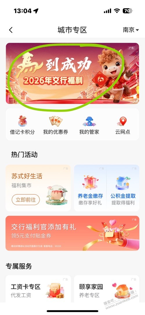 帖子图片