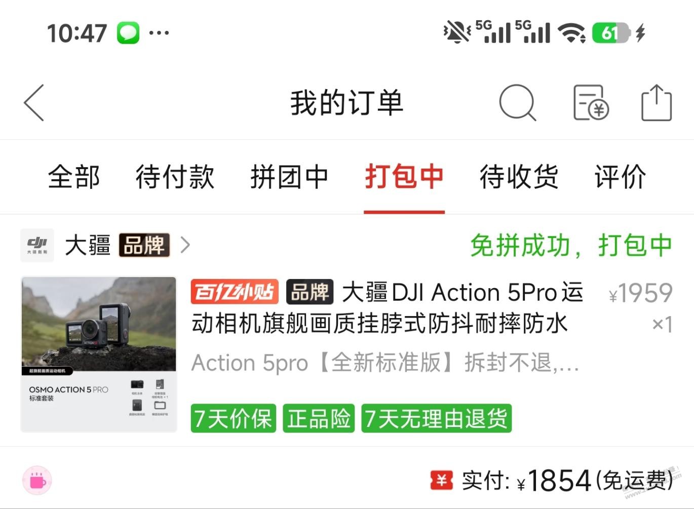 帖子图片