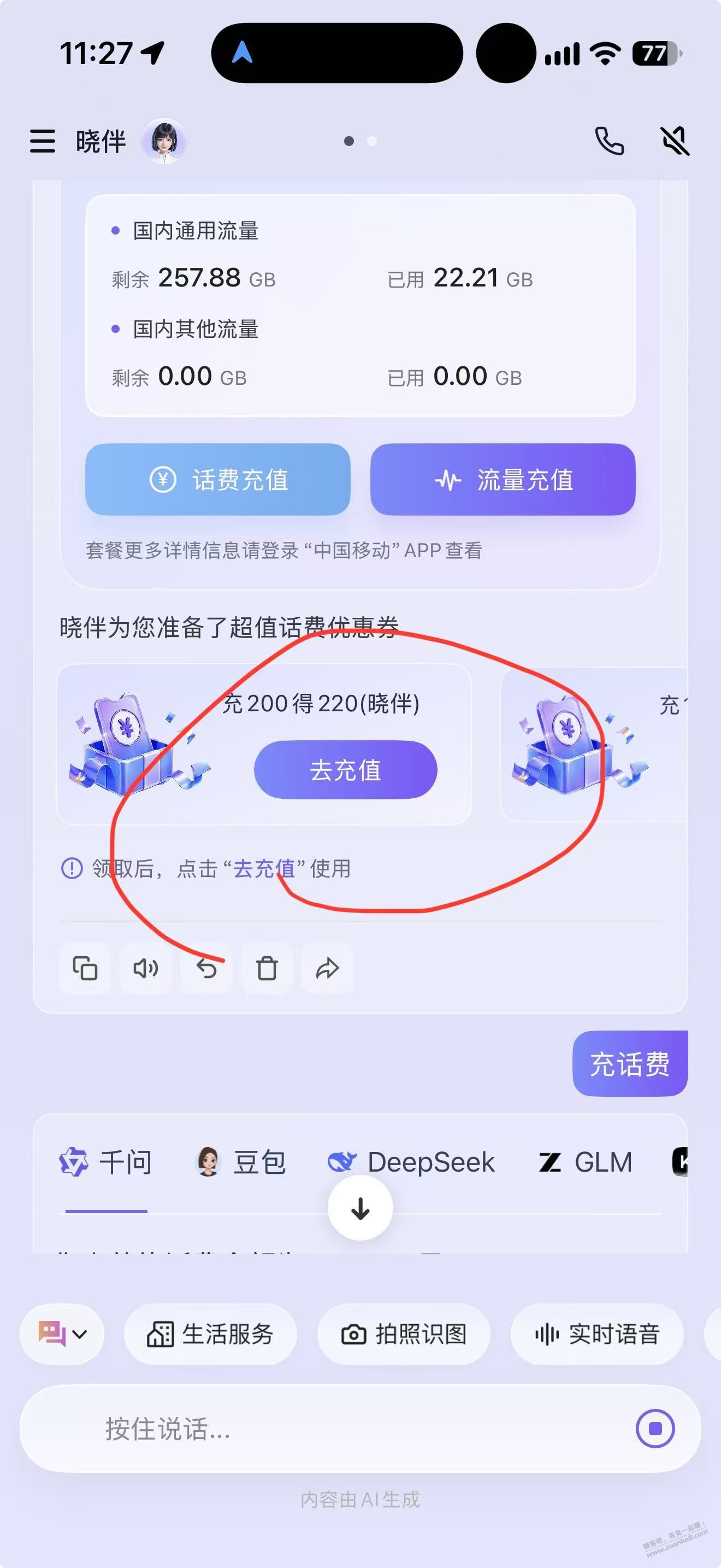 帖子图片