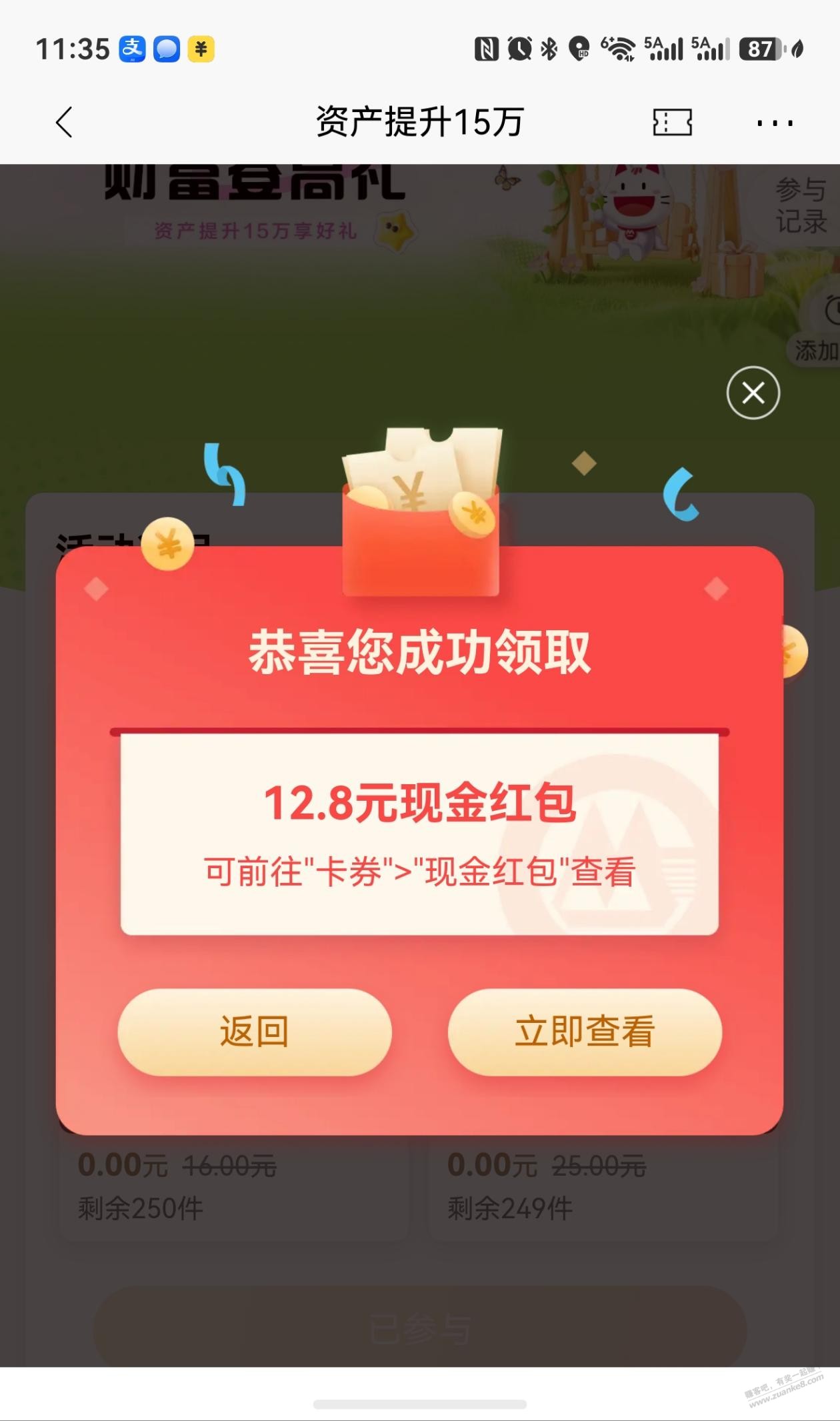 帖子图片