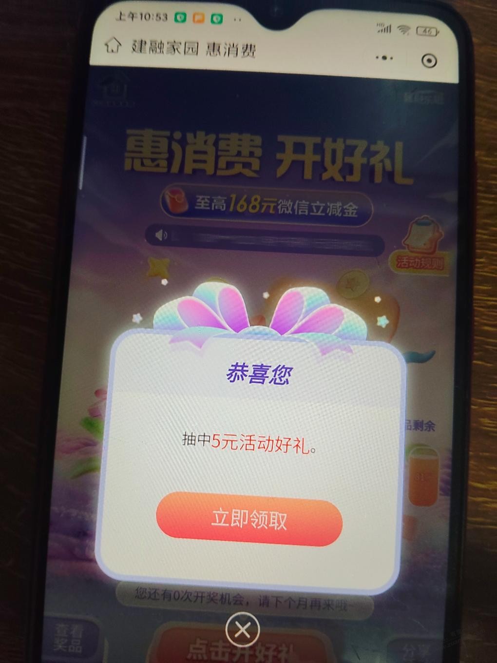 帖子图片