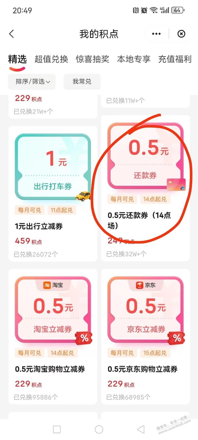 帖子图片