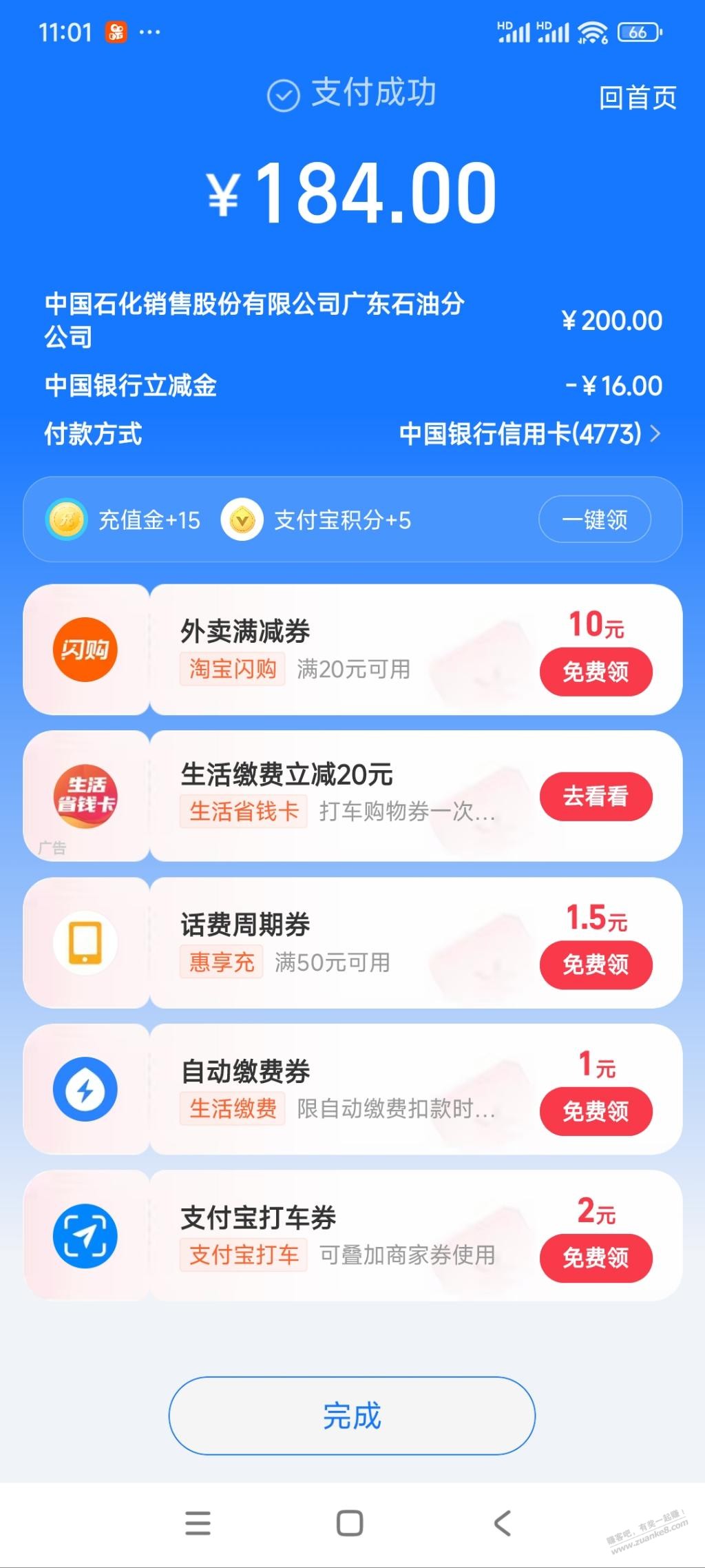 帖子图片