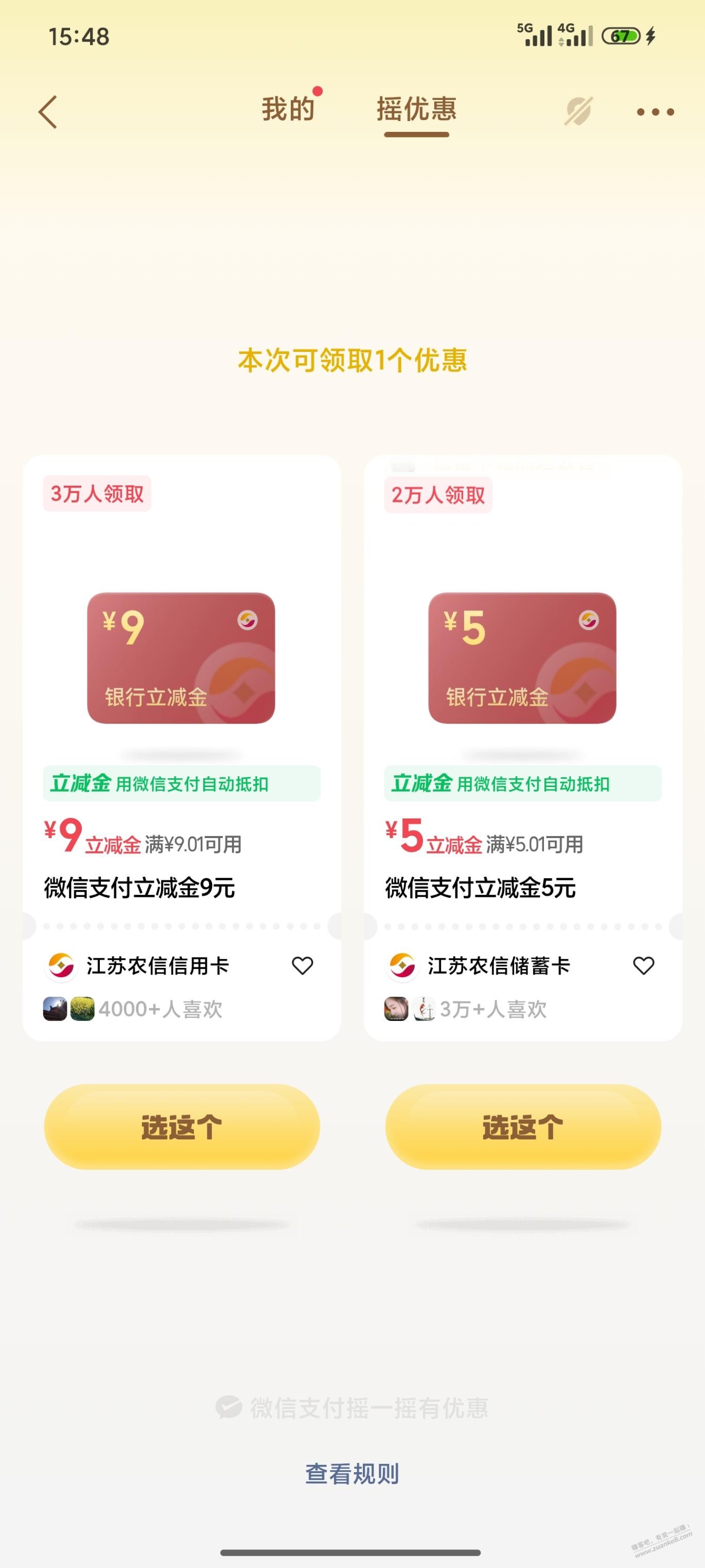 帖子图片