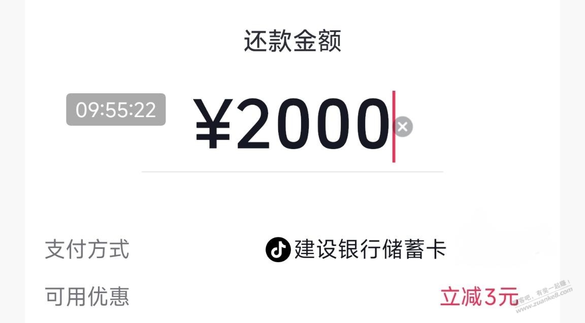 帖子图片